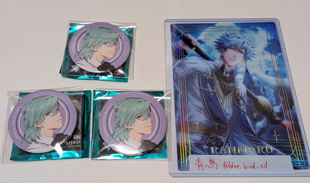 交換】 うたプリ うたの☆プリンスさまっ♪ タブーナイト タブナイ