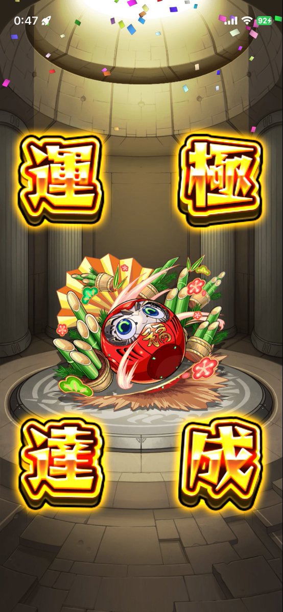 ★もずく様★2点おまとめです ○もずく様○おまとめ