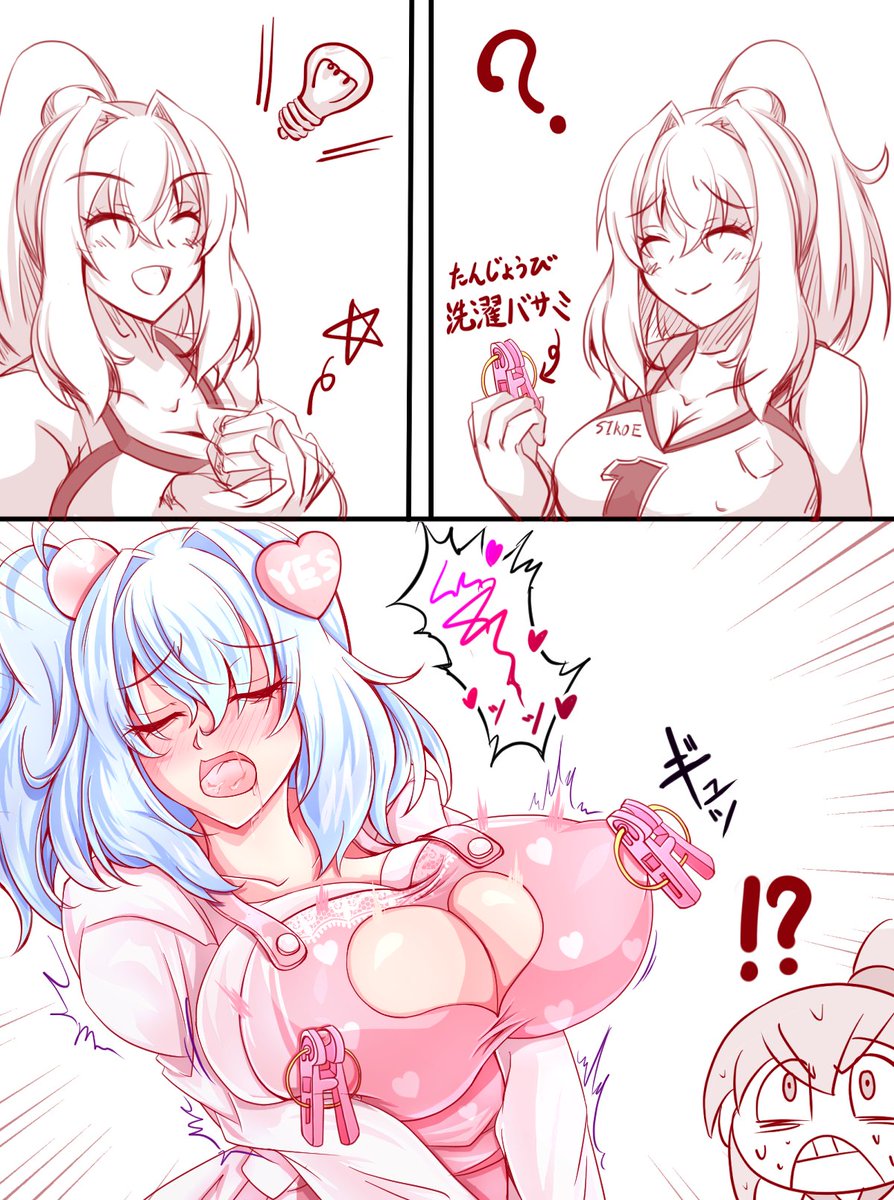 シロヱのおかあさんありがとう🌸たんじょうび🌸イベント、2月5日まで開催です。
ボンバーガール、シロヱさん誕生日衣装セットが貰えます。ゲーセンへGO!! 