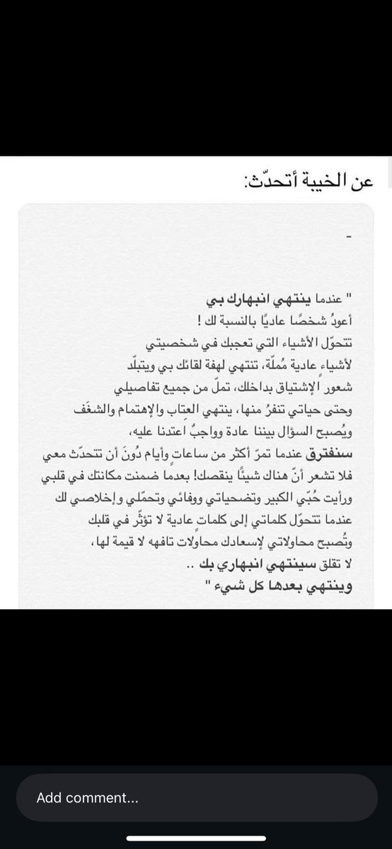 reeoom1's tweet photo. https://t.co/QKT27hKLYw