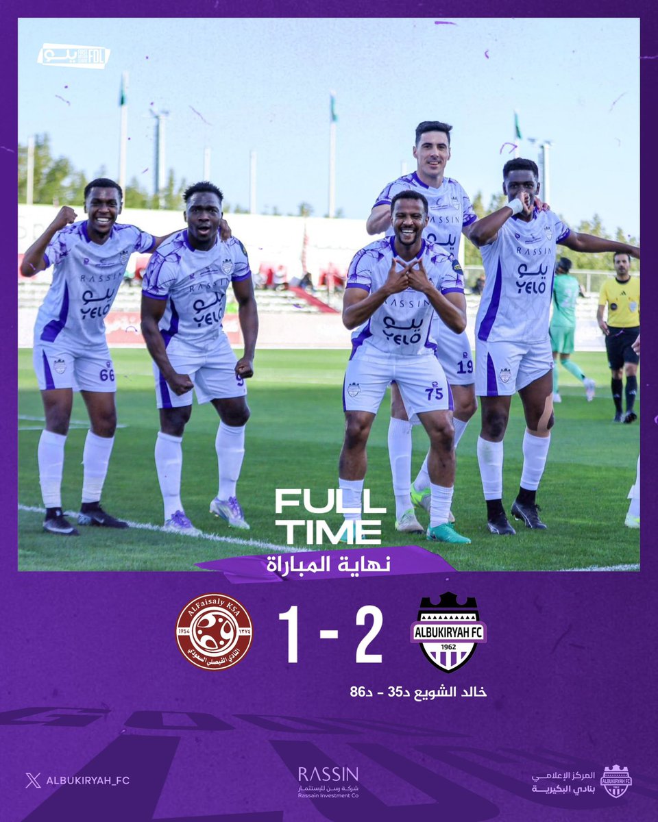 mishaL198's tweet photo. We’ll continue 💜💜🫡
#دوري_يلو
#البكيرية|#الفيصلي https://t.co/RYQShxCDlg
