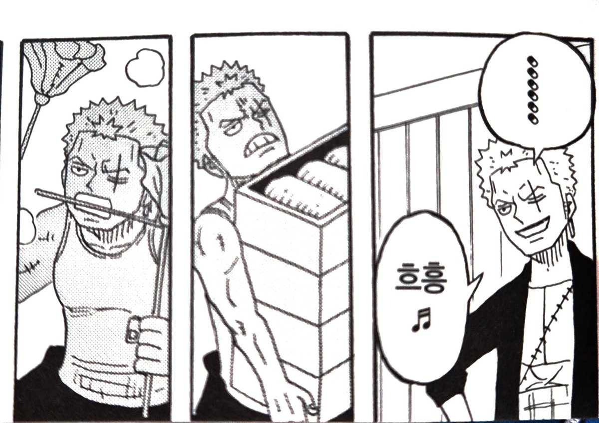 삼도류 먼지떨이 보고 소리지름