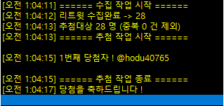 종려 생일카페 tweet media