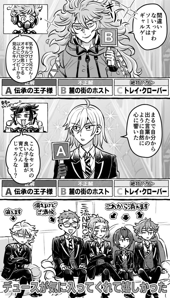 NRCクソ格付けチェック 