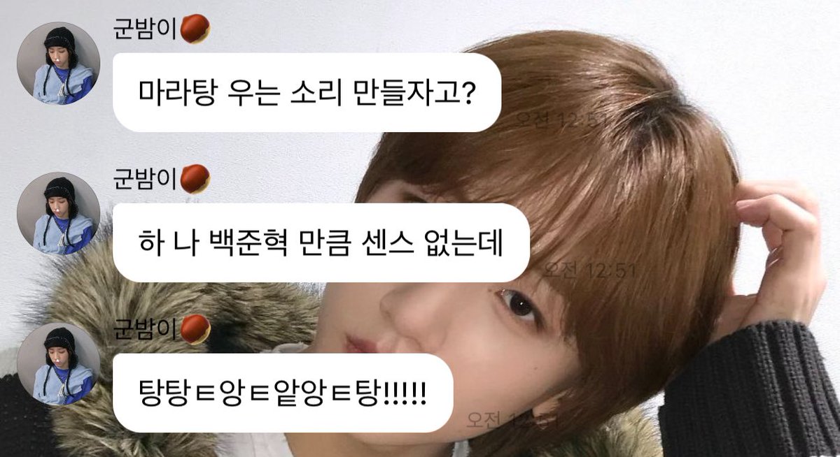 mutekinomyong's tweet photo. 아 https://t.co/FQgWqTPC1A