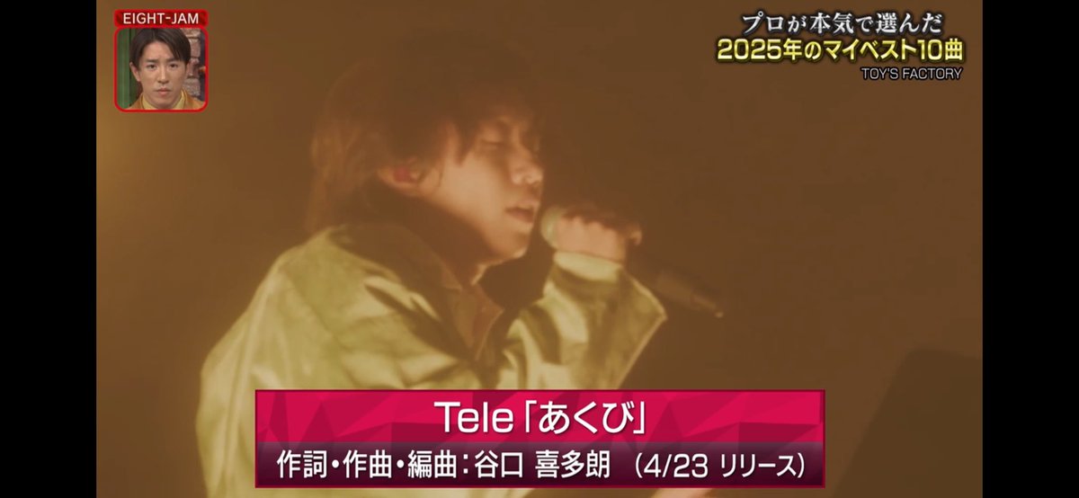 tele_r8's tweet photo. えいとじゃむTele、34分20秒辺りからです！ https://t.co/uGsTq3dzj2