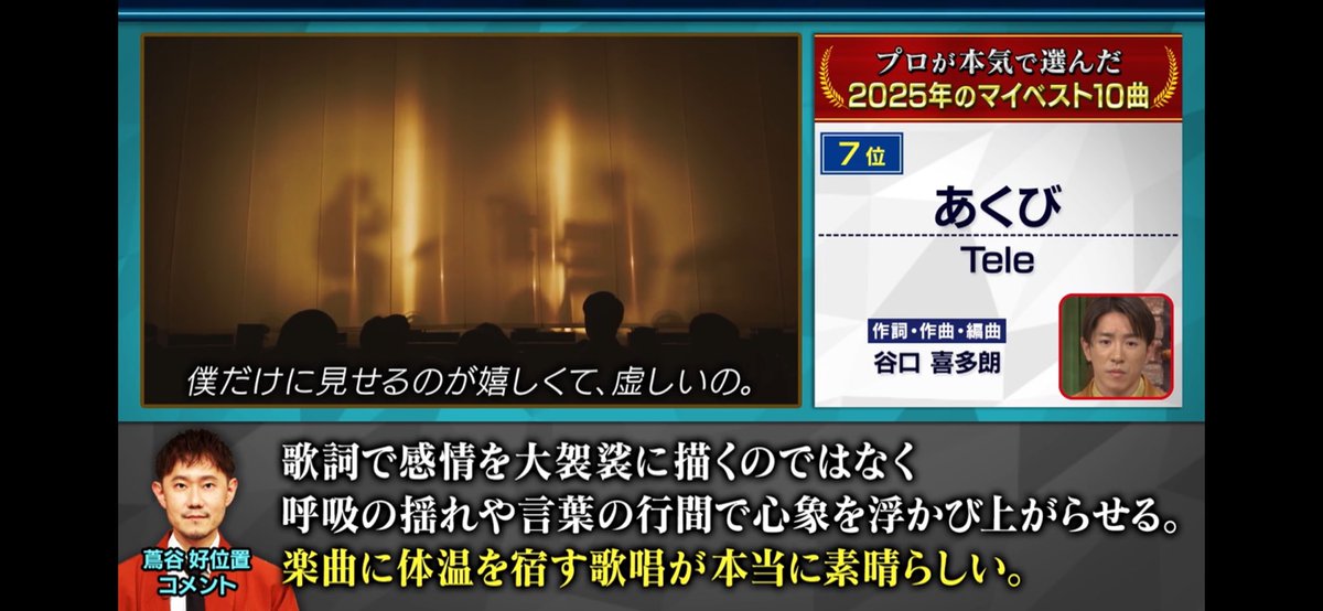tele_r8's tweet photo. えいとじゃむTele、34分20秒辺りからです！ https://t.co/uGsTq3dzj2