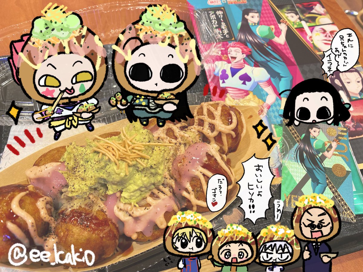 ee_kaki0's tweet photo. 食べました https://t.co/zPVozuByu7