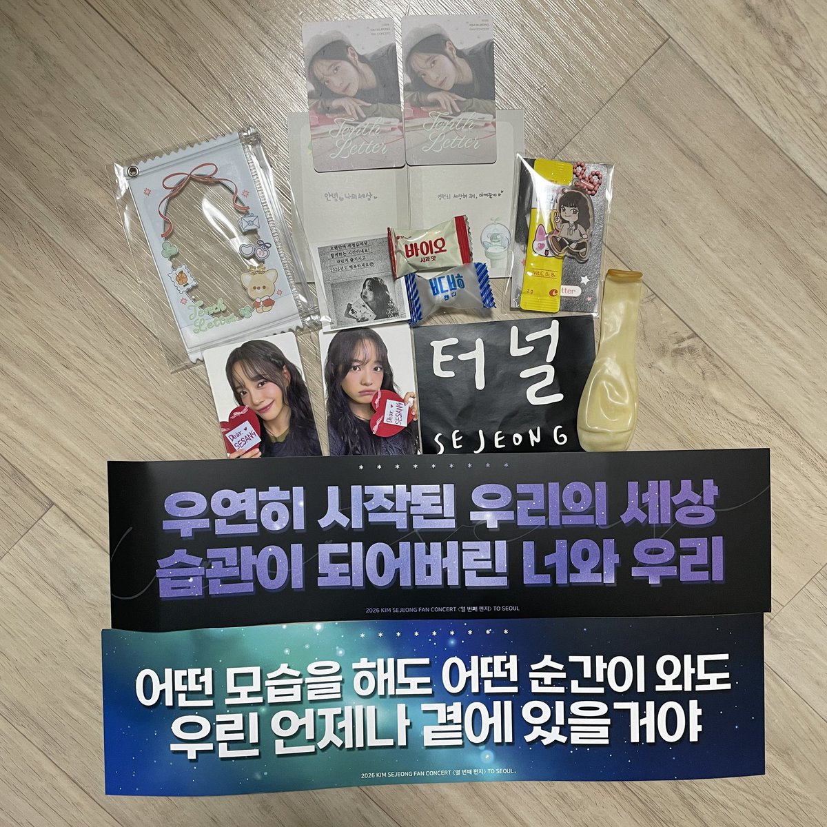 오늘 아무것도 모르고 서있던 제게 나눔해주신 분들 감사합니다💙