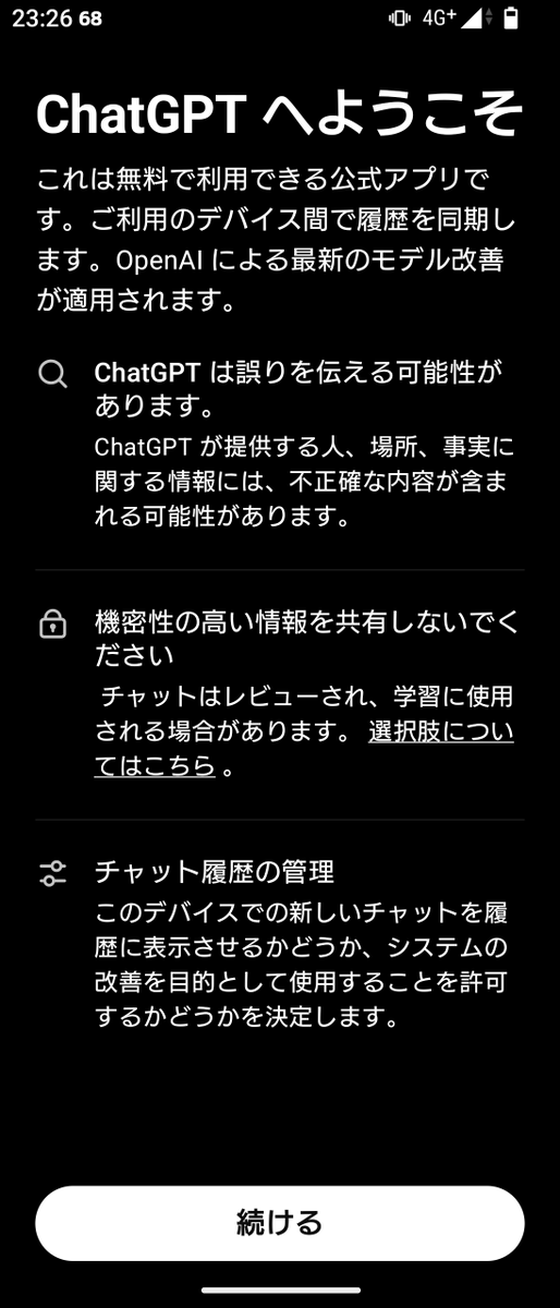 📲 (@mobaziro) / Posts / X