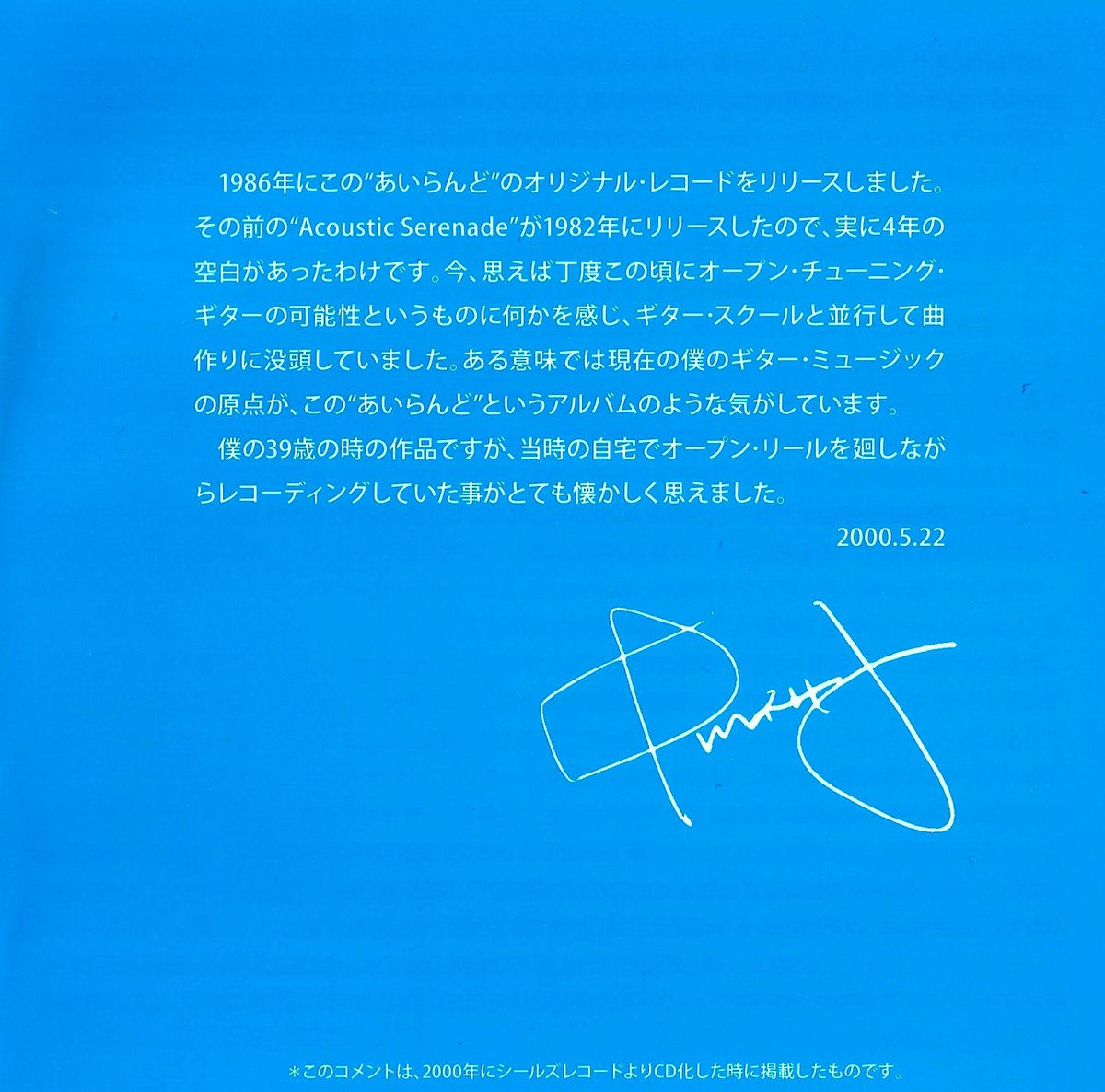 ★ IDLES レコード 12\" 新品シールド未開封 10月3日発売 JAPAN 1st EP『i-dle』チェーン別先着特典デザイン公開