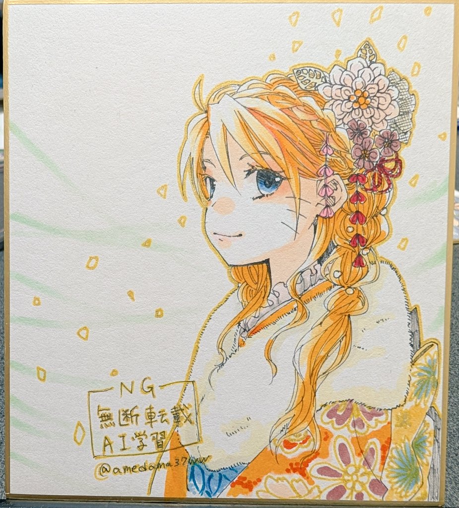 あめ玉🍬 (@amedama37ww) / Posts / X