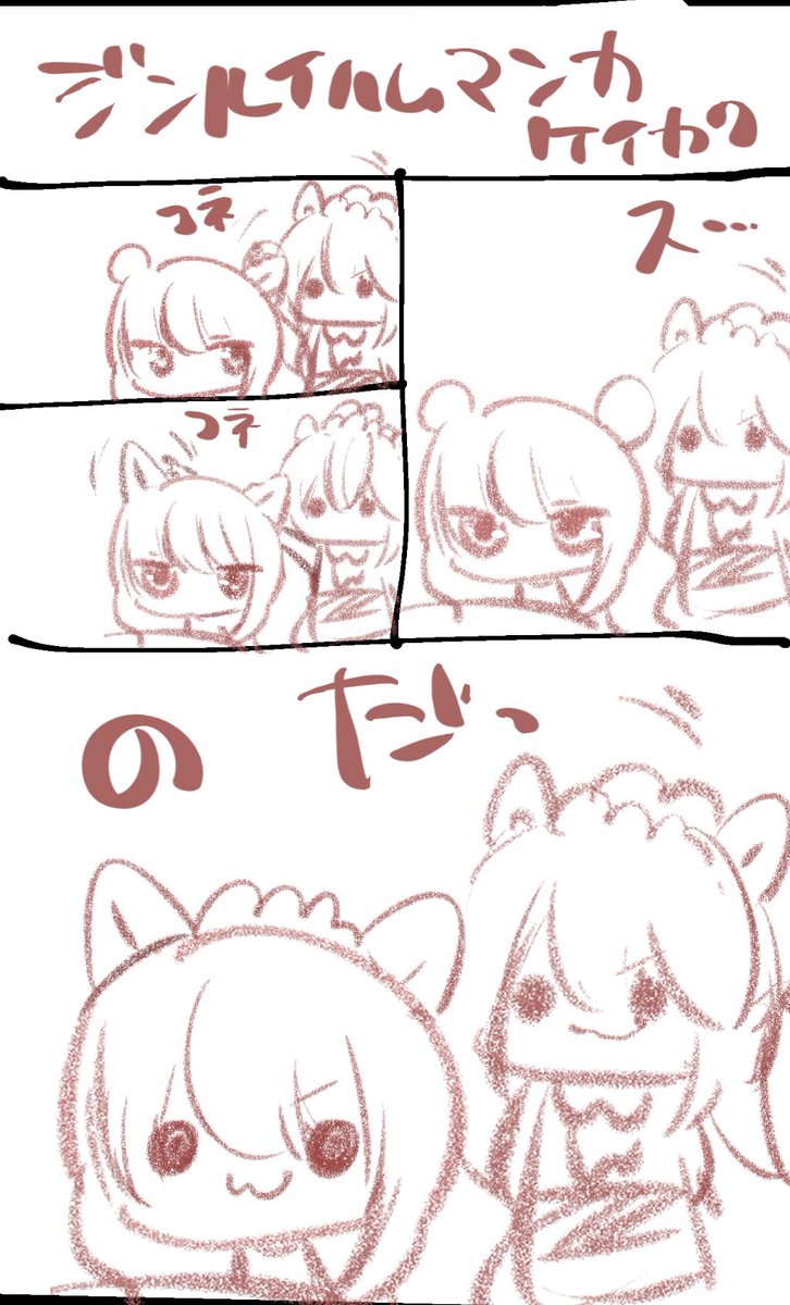 ハムマンに背中を見せては
いけない理由
#アズレン
#アズールレーン 