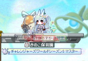 お餅の人 tweet media