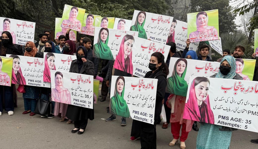 ToobaaAk's tweet photo. This month’s PMS exam carries the hopes of thousands.
Madam CM @MaryamNSharif, please take immediate action on #PMSAgeRelaxation and stand with the youth.
@ZeshanMalick
#مریم_ہے_تو_ممکن_ہے #عمر35_تے_موقع5 https://t.co/AnY8zWJZ6w