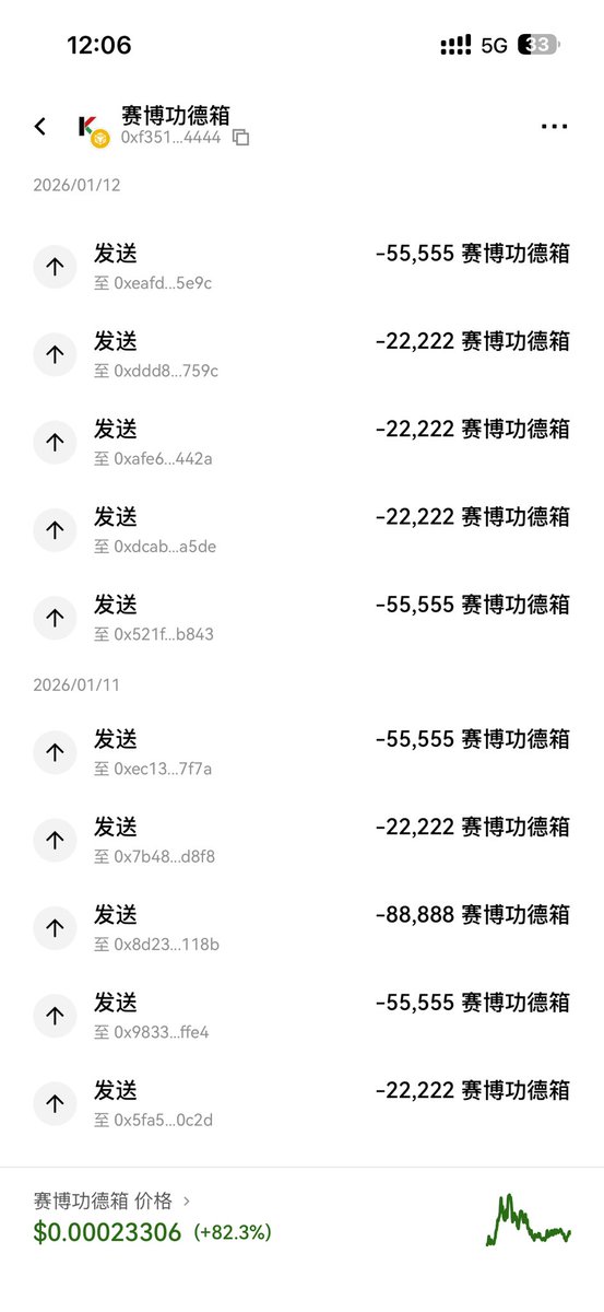 仙人掌 tweet media