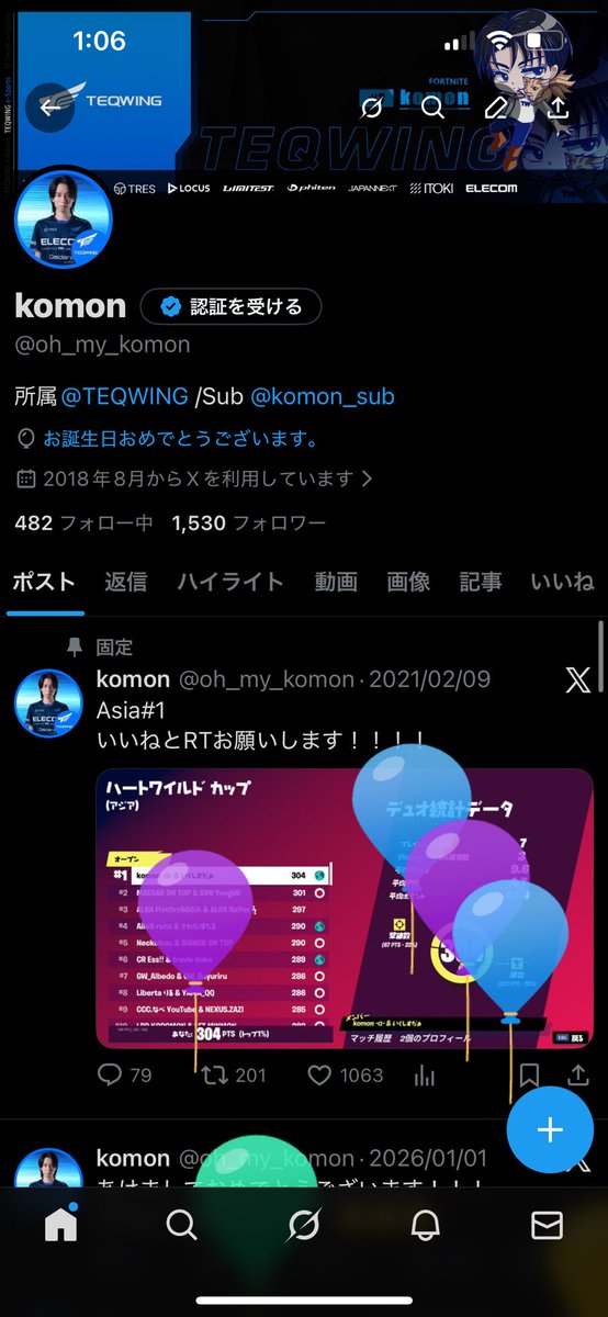 komon tweet media