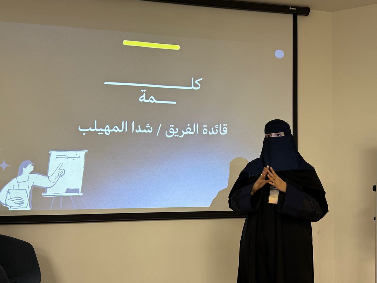 akhbrkm's tweet photo. فريق «مُبهر الإعلامي» يُنظّم لقاءه التعريفي بحائل لتعزيز التكامل وبناء العلاقات بين أعضائه https://t.co/5JKEIVdpwI https://t.co/yhx1k3akf6