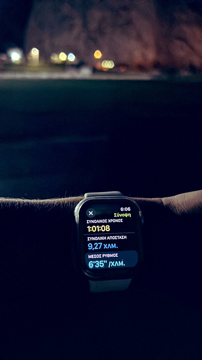 Γίνεται δουλίτσα 
Πρώτο μονόωρο εβερ.
Νοτ μπαντ, νοτ μπαντ 🤩🤩🤩
#running