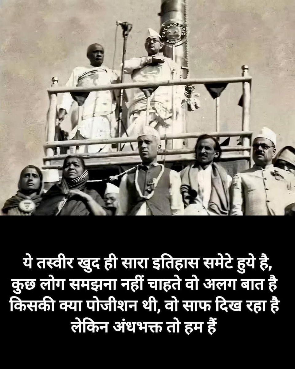 हिंदुस्तानी01011 (मोदी जी का परिवार) ,koo tweet media