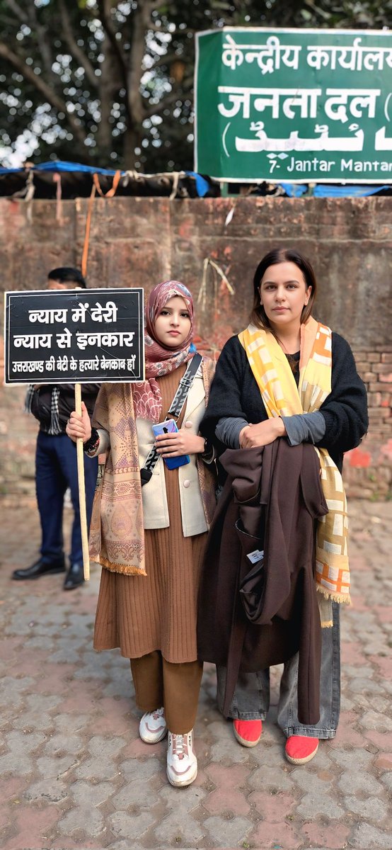 BushraShai76935's tweet photo. #justiceunnao #girl #Protest #JantarMantar #standwithjustice jan https://t.co/ZeZZ1CiSz9