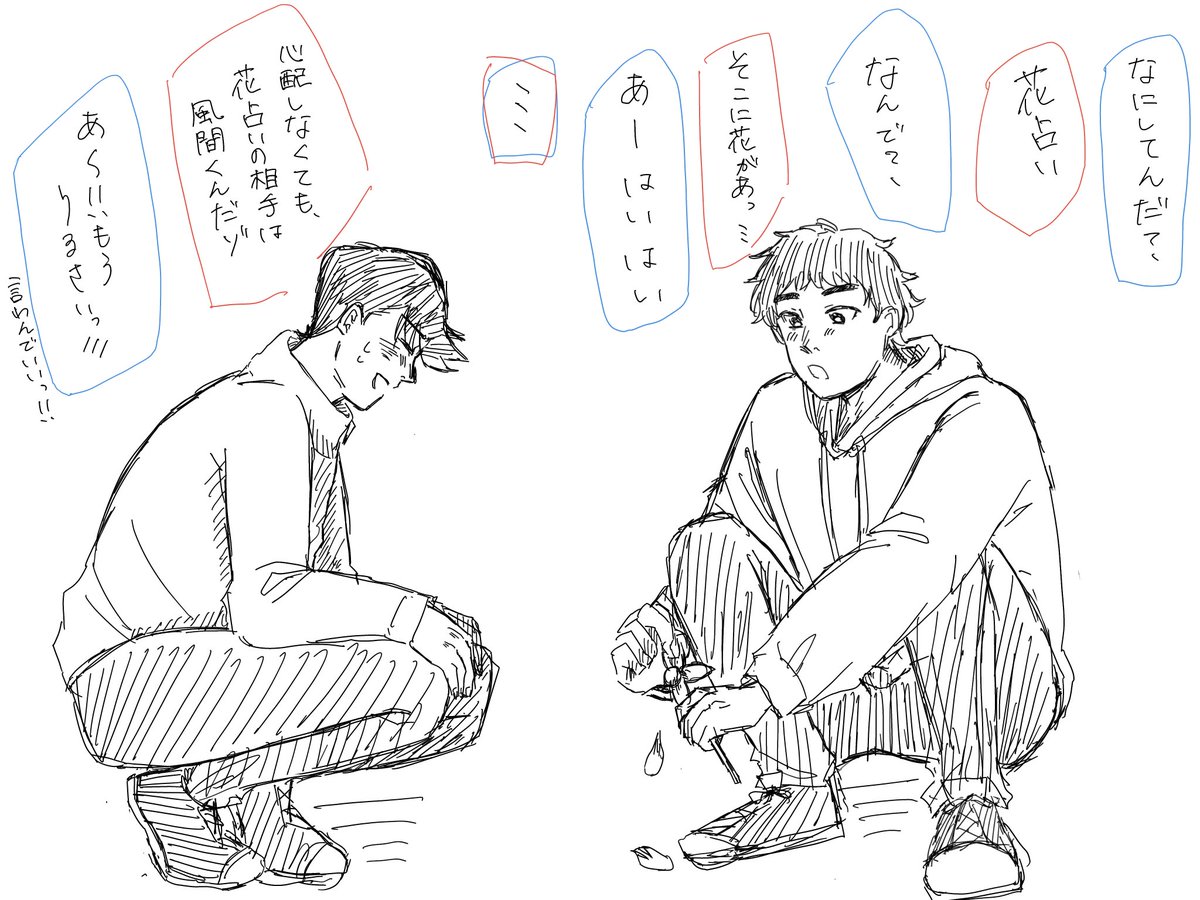 めろんソーダ (@meron_3soda) / Posts / X