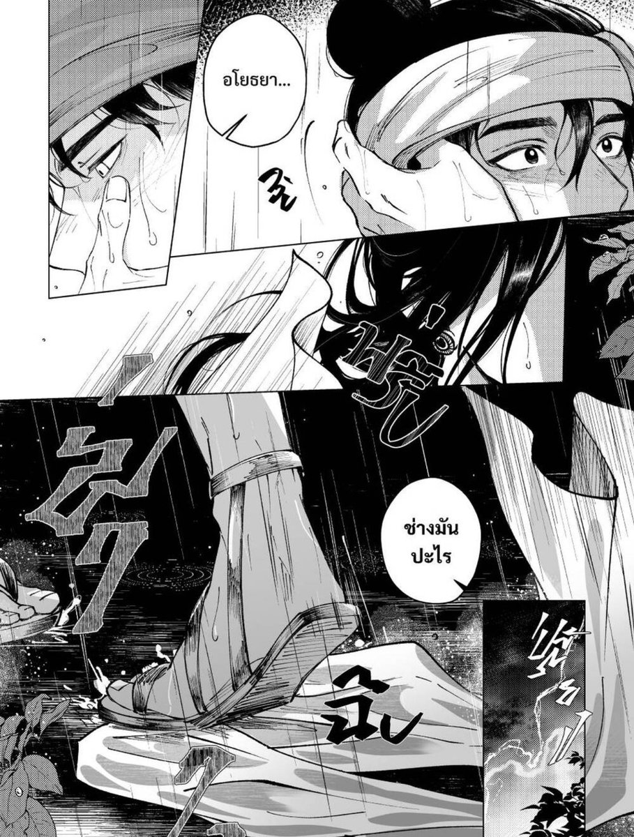 luvadjp's tweet image. รักมาก ยอมลงให้ทุกอย่างแล้ว ฮีไม่สนไรแล้วจริงๆ ให้เมีย no.1 #อโยธยาเอยาวดี