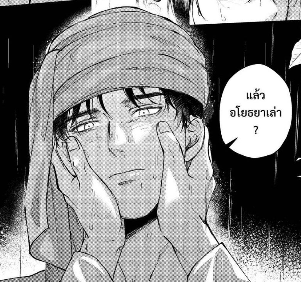 luvadjp's tweet image. รักมาก ยอมลงให้ทุกอย่างแล้ว ฮีไม่สนไรแล้วจริงๆ ให้เมีย no.1 #อโยธยาเอยาวดี