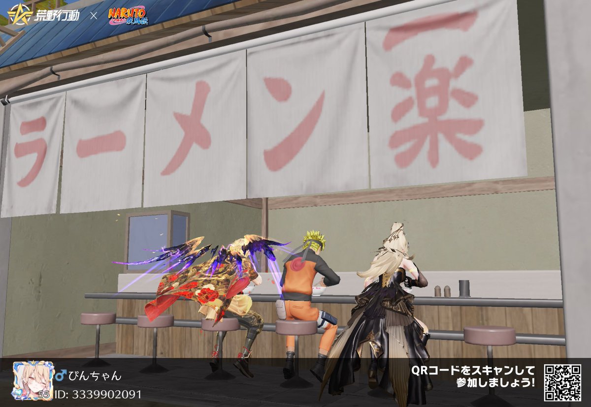 #荒野行動