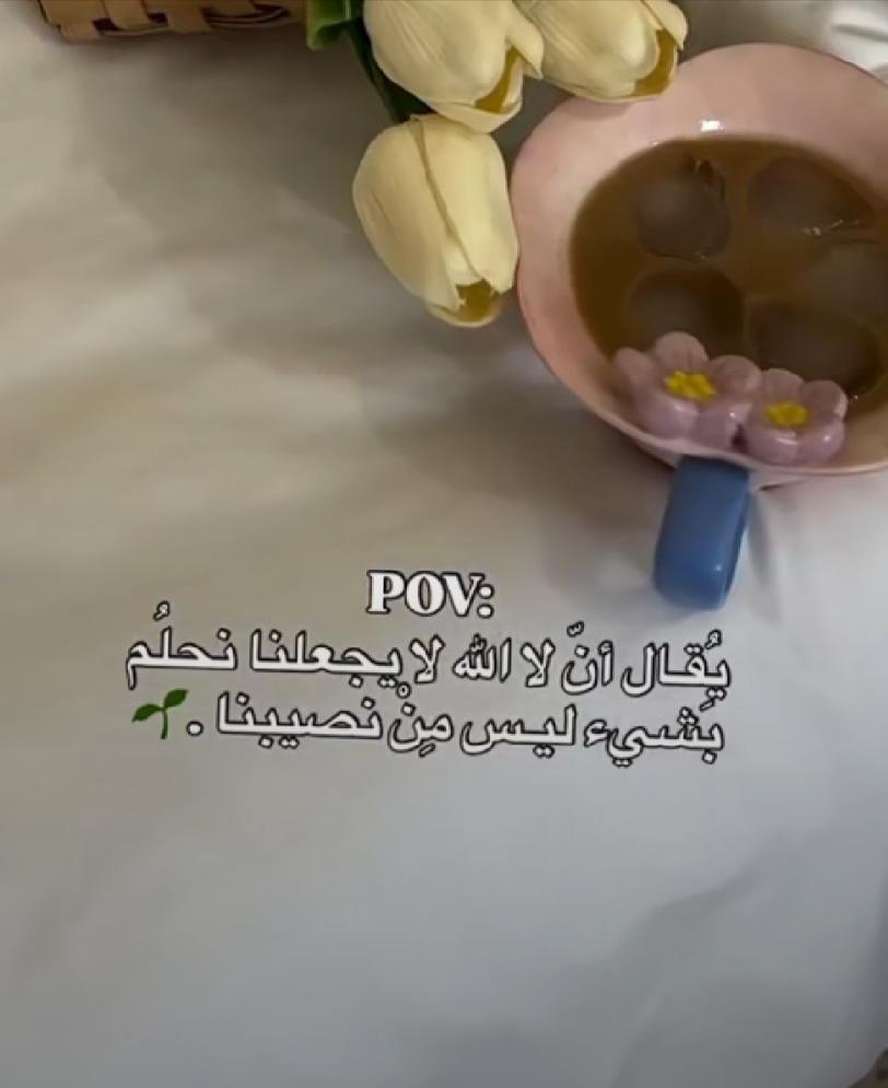 yaef_988's tweet image. #اسطول_زعماء_تويترᅠ 

كُن إيجابياً وقت الأزمات ورافع شعار لا تقنط من رحمة الله لا للغفلة وعدم الإتعاظ لا للخوف واليأس لا للتشاؤم والتهويل لا لِنقل الشائعات  لا لتجاهل التعليمات الرسَمية وكُن متفائلاً ذا أمل فالله معك يسمعك ويراك ولا ينساك💛