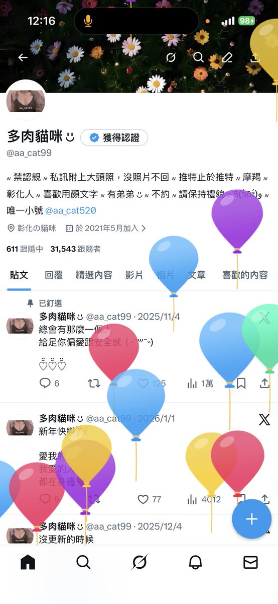 多肉貓咪 ◡̎ tweet media