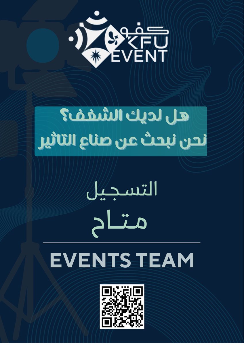 KFU Events tweet media