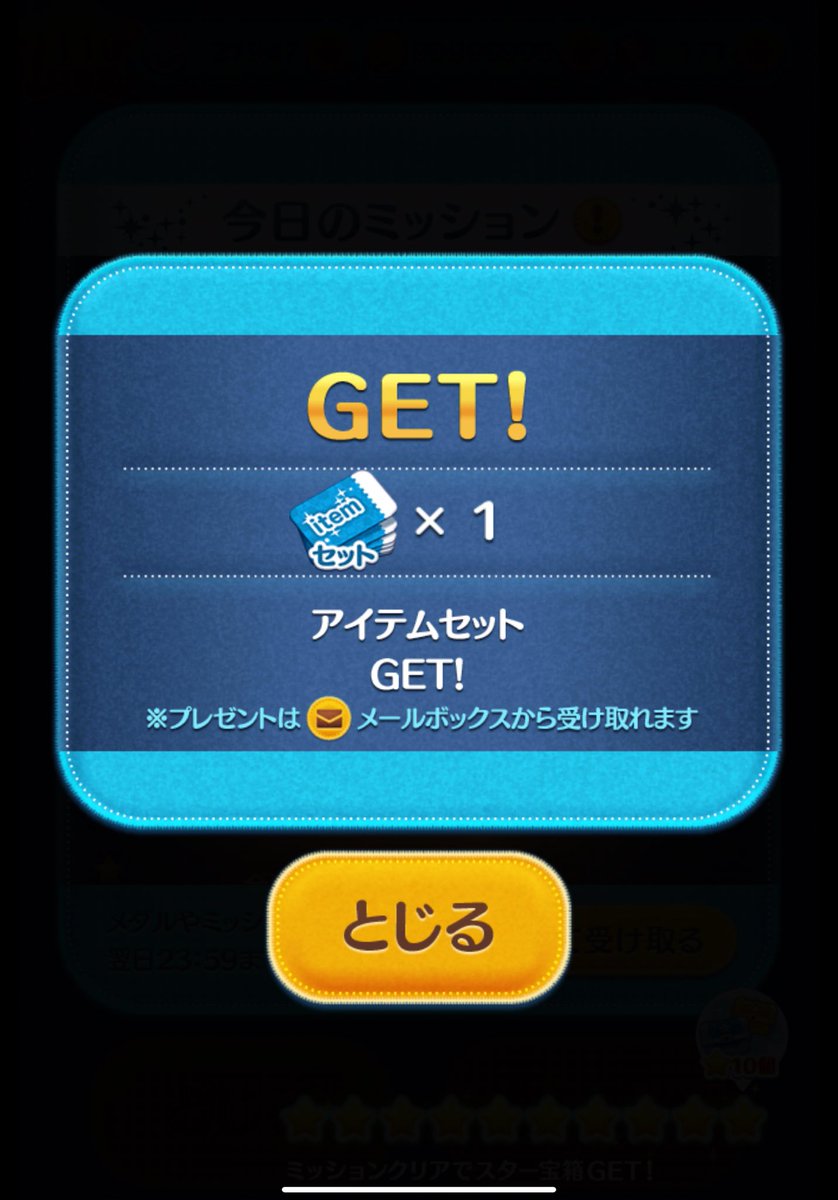 あき📎 (@tonkatsuaki) / Posts / X