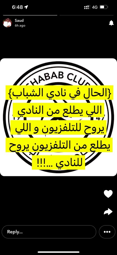 ههههههههههههههههههههههههه والله صادق