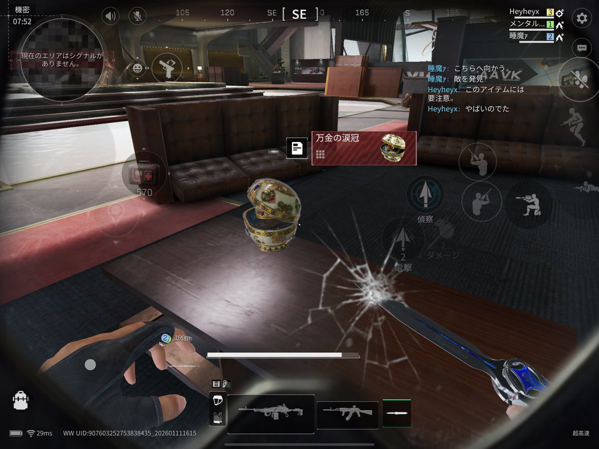 へいへい (@HEYHEYxx6) / Posts / X