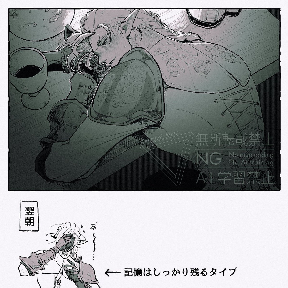 kurumi_kuun's tweet image. 下戸