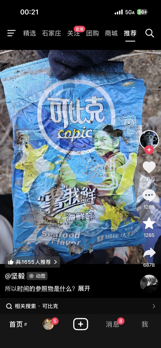 luckydog0311's tweet photo. 卧槽，抖音能发片了�� https://t.co/b1gq0DXSgN