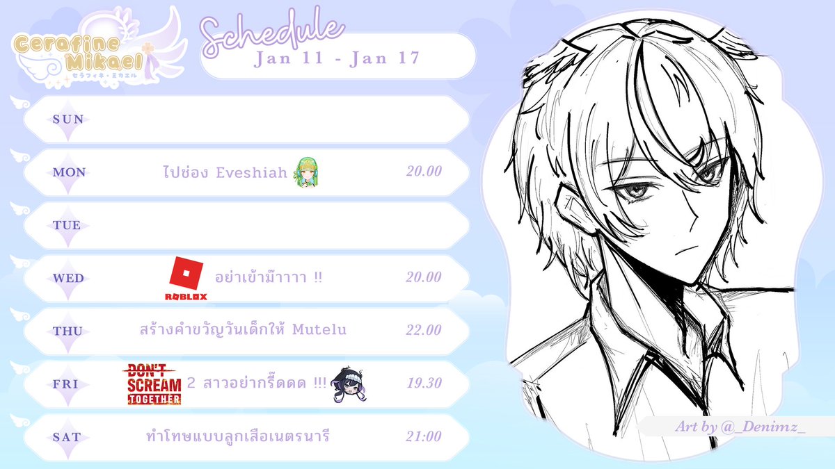 🫑ความรักก็เหมือนผัก เดี๋ยวหวาน เดี๋ยวขม แต่ถ้าไม่กินก็จะขาดสารอาหาร 🥦

#mikakami #mikaelart #mikaelmeme