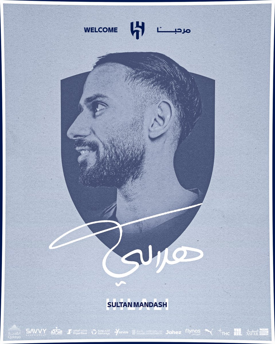 Alhilal_FC's tweet image. "سلطان مندش" هلالي 💙✨
