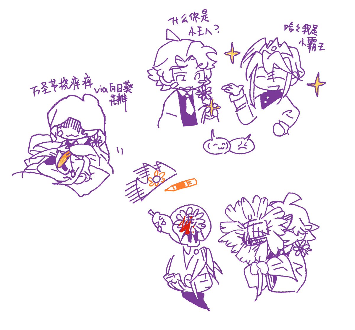 その他 JOBI x MORRIS TIMOTHEE wemmbufanart #Rejoicefanart #bouquetduo