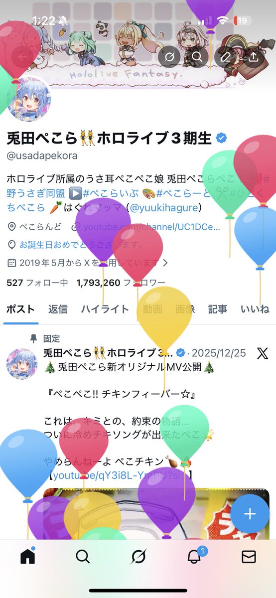 誕生日きtらあああああああああ🎂💗