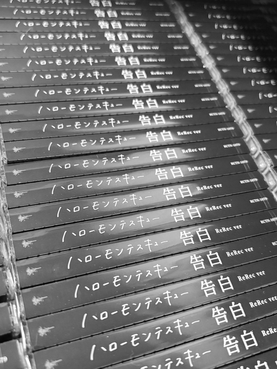 再録版アルバムがきた、！
活休まであと1ヶ月を切って
チケットもアルバムもソールドさせたいけどラストは現状あと100人くらい呼ばなきゃいけないアルバムは500枚
弱音が喉まできてるけど届いて欲しい人の元へ旅立って欲しいです