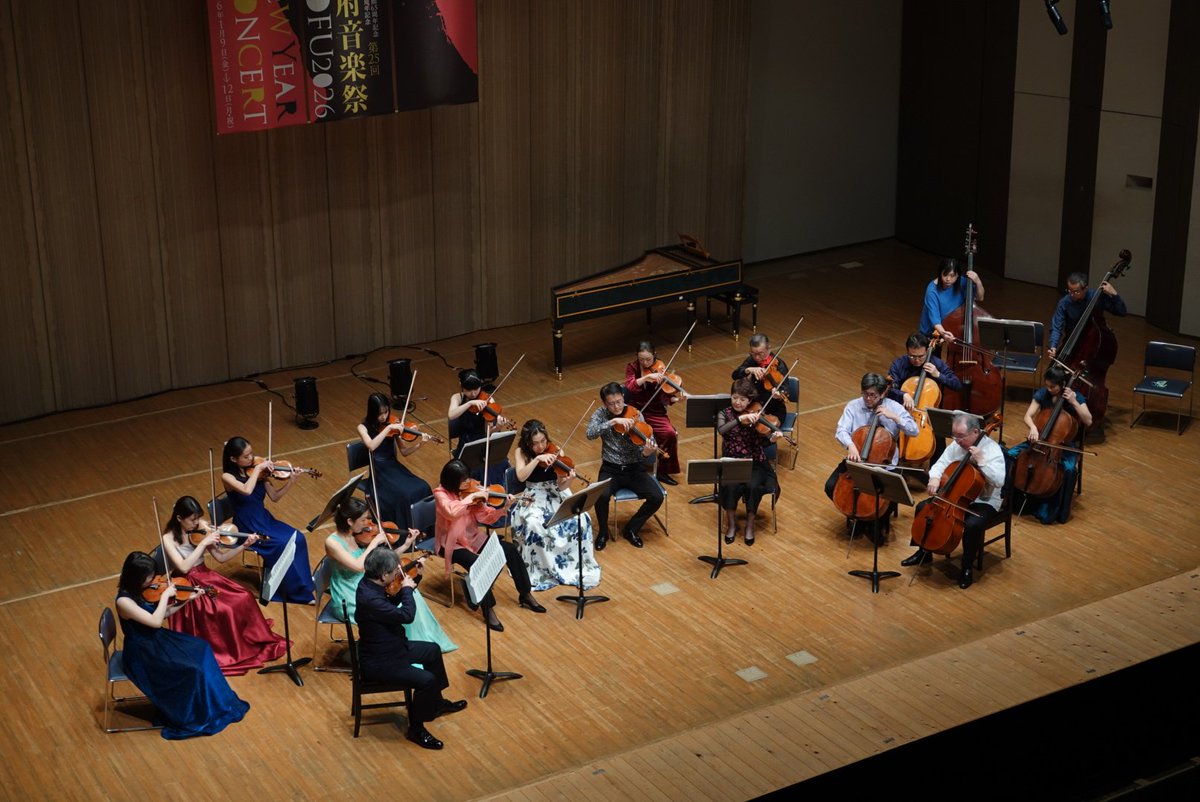 🎶わくわくコンサート〈第2部〉
チャイコフスキー：弦楽セレナーデ ハ長調 作品48
J.S.バッハ：ブランデンブルク協奏曲 第2番 ヘ長調 BWV1047

ヴァイオリン 景山誠治
フルート 松木さや
オーボエ 広田智之
トランペット 高橋敦
チェンバロ 桑原奈緒子

ご来場ありがとうございました✨
#防府音楽祭