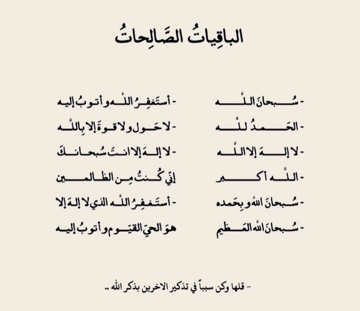 saleh (@salehrald) on Twitter photo 