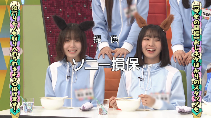 日向坂46まとめもり～ (@hinatazakablog) / Posts / X