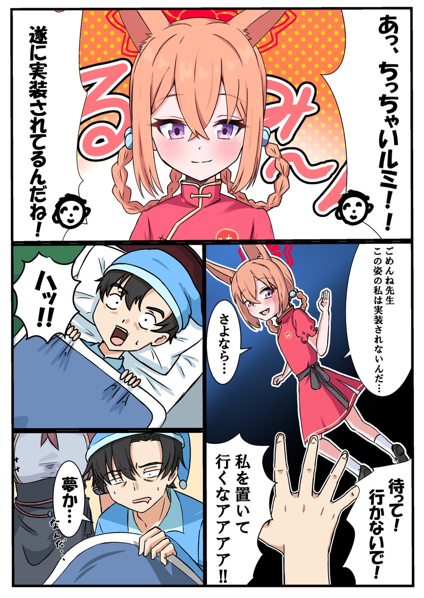 くぼけんC1071日目 東ヨ45b 2日目 東I05b (@donkubota1) / Posts / X