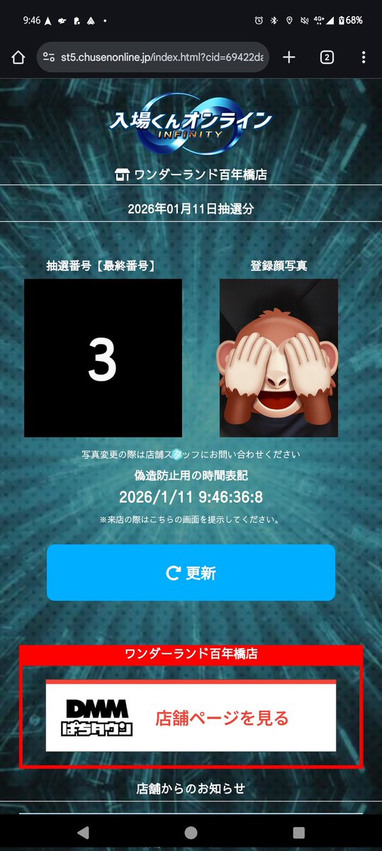 どんぐり tweet media