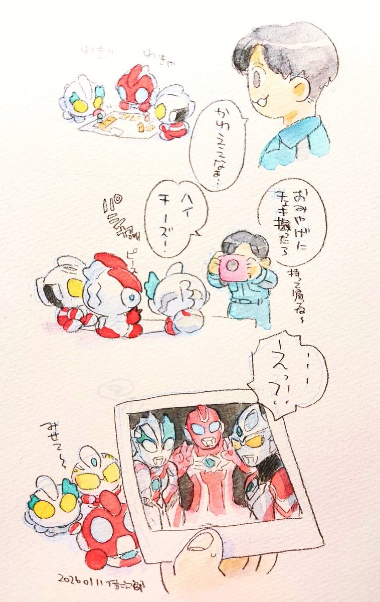 専用ページ❣️フラーレンヒーリング⟡.· 柑橘 (@baerenlilien) / Posts / X