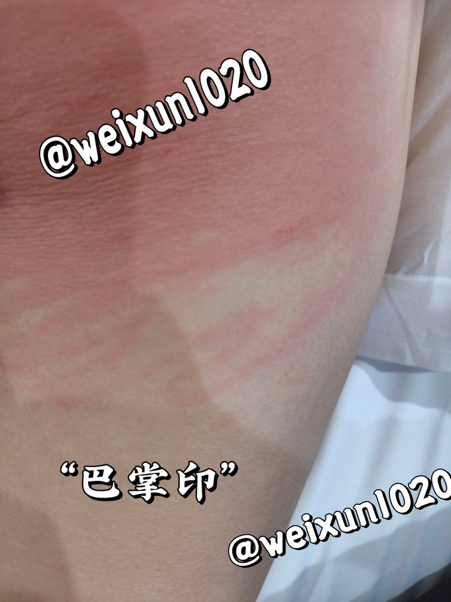 在微醺中 tweet media