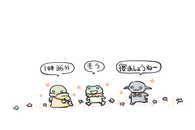 やた子 (@babylonunit) / Posts / X